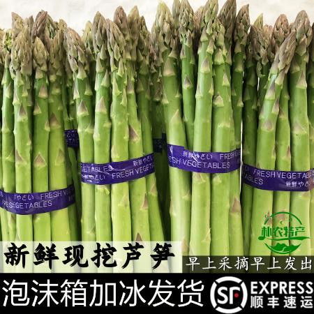 蘆筍新鮮蔬菜去除白根山東應(yīng)季農(nóng)家特產(chǎn)圖片大全 郵樂官方網(wǎng)站