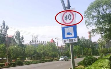 城區(qū)道路限速40為何仍頻現(xiàn)超速？從心理、環(huán)境及標牌設(shè)計探因