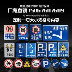 公路交通道路指示牌設(shè)計新趨勢 解析近期791組標牌的創(chuàng)新特點