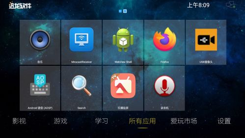 香橙派Orange Pi 3 USB攝像頭使用方法及計算機軟硬件開發(fā)應用