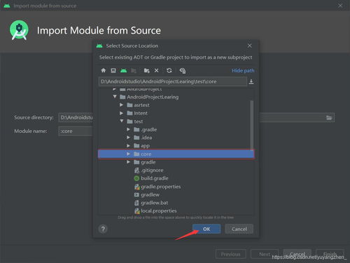 Android開發(fā) 語音識別SDK的簡單使用及計算機軟硬件的開發(fā)與應用