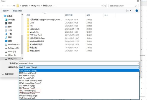 yed工具的使用與流程圖繪制及計(jì)算機(jī)軟硬件的開發(fā)與應(yīng)用簡介
