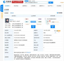 風投聚焦邊緣計算新星 江行智能引領軟硬件融合開發新浪潮