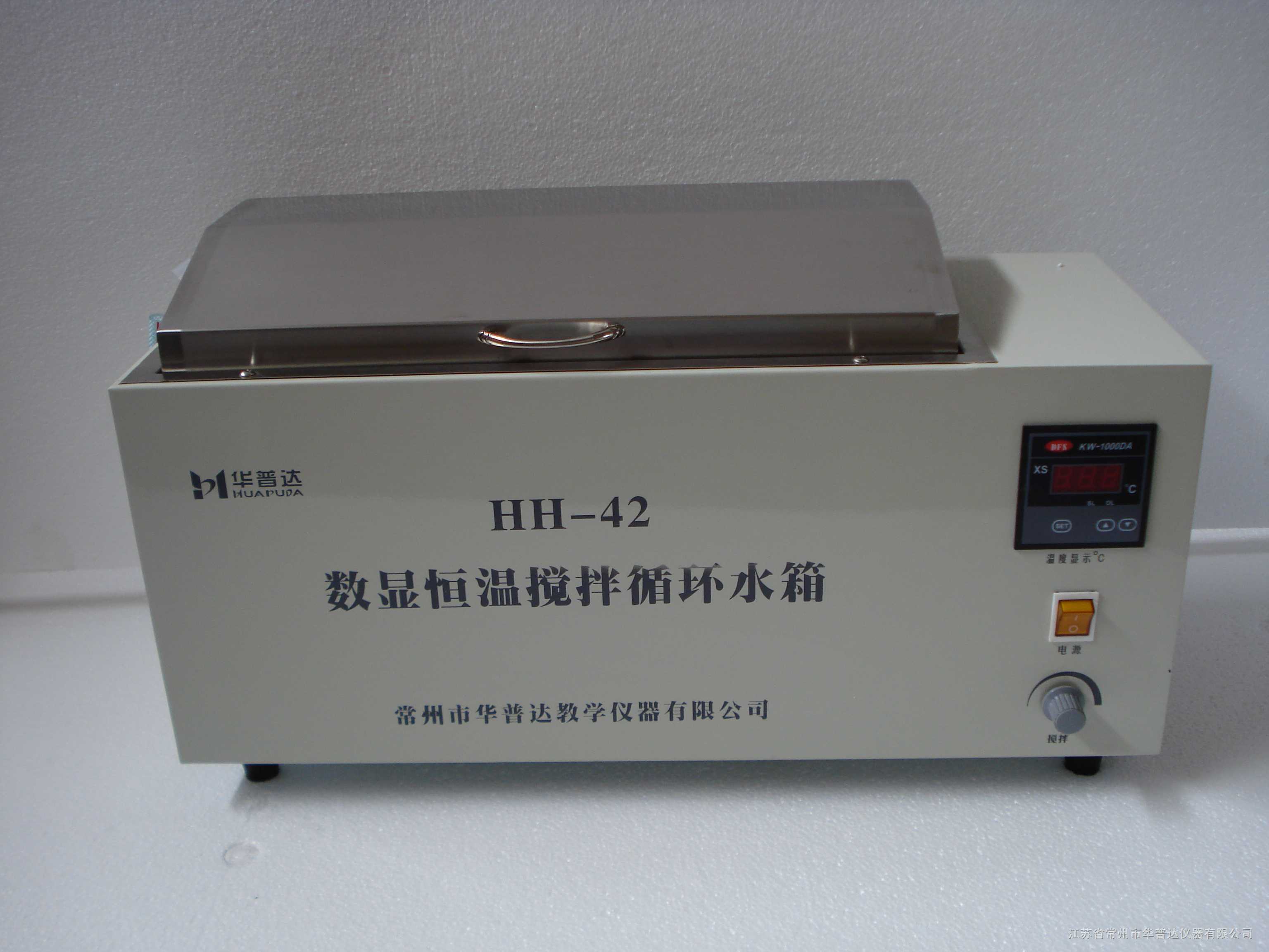 數顯三用恒溫水箱 實驗室精準溫控的可靠伴侶